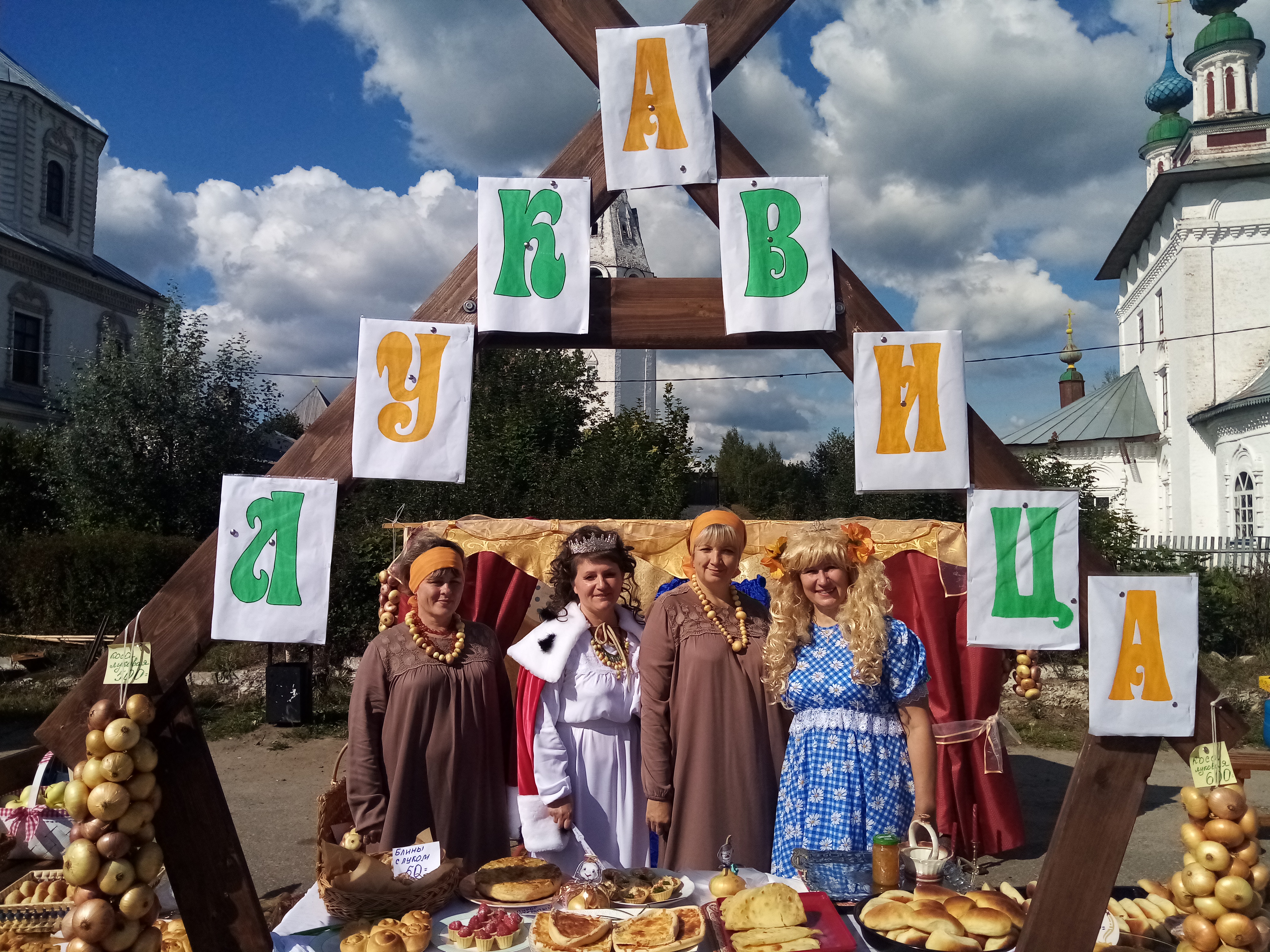 Коллектив работников Благовещенского КДК на фестивале.